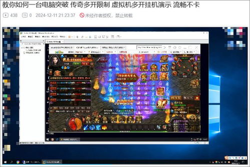 手机网速管家 