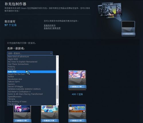 高手资料应用最新版2024下载 