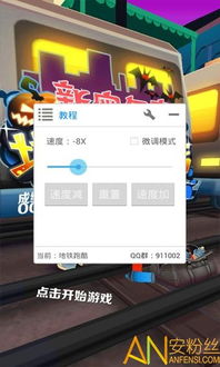 拇指玩破解游戏盒子官网版 