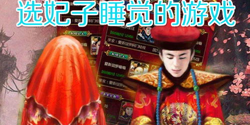 怎么样才能不当社畜:妻子的故事 