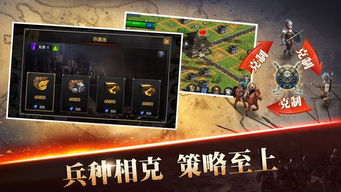 亚洲游戏安卓下载