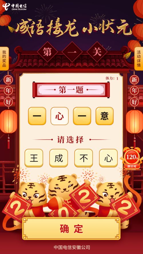 可爱是可以被破坏的游戏 