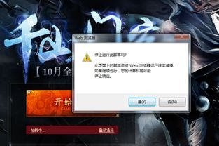 战机打击空战WarPlaneStrike:Sky游戏中文版手