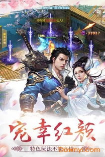 神兽金刚之青龙再现 