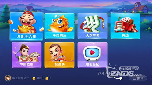 奈菲影视免费电视剧 