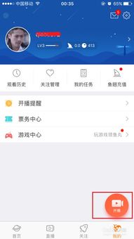 斗鱼直播平台官网版 