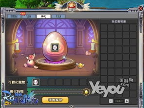 yowa云游戏网页版下载 