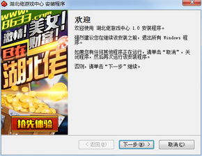 抖音搬砖大佬游戏官方版2024下载安装 