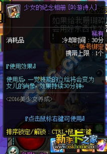 一牛游戏盒子app手机移动客户端下载安装 