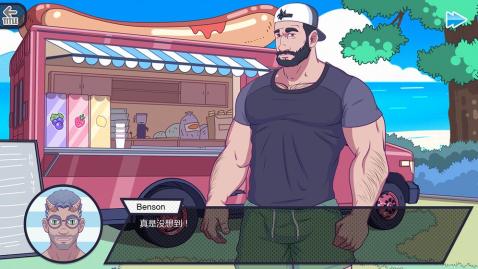 wishroom大叔游戏酒馆 