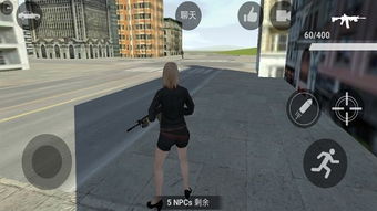 犯罪现场清洁工游戏免费下载 