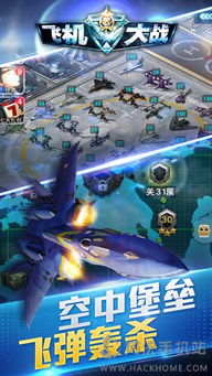 驾驶飞机游戏手机安卓版2024下载v1.32 