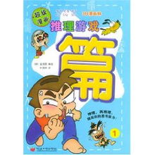 玩具飞机修理游戏官方版2024下载 