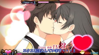 死亡之吻的诅咒 