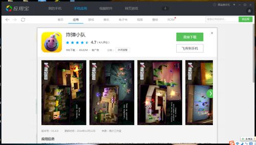 这关过不了游戏官方版最新下载安装2024 