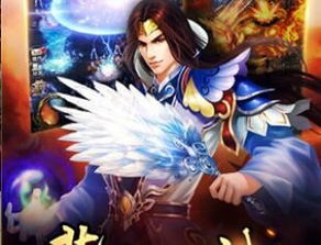 机甲游侠官方版 