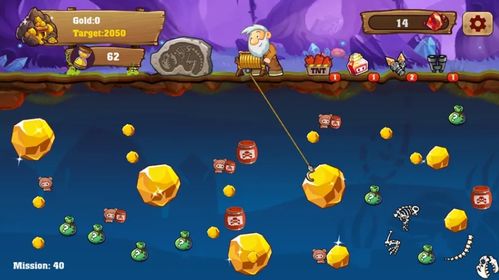 柚子小游戏免广告版 