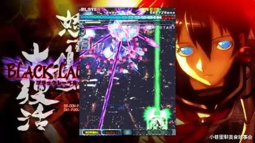 史上最恐怖游戏2 