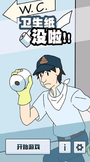 泡泡大作战游戏手机游戏 