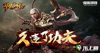 放置电池充电游戏手机最新2024下载安装中文版 