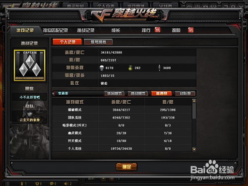 cf活动助手网页版 