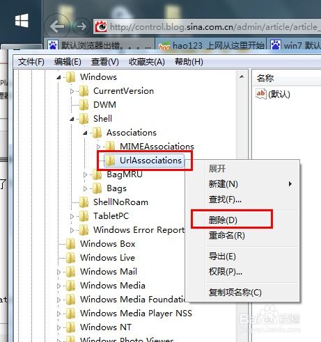蓝色协议(BlueArchive)汉化版下载地址 
