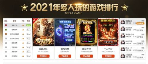 3733游戏盒 [][][]  