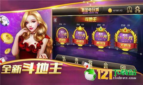 装扮时尚战斗游戏手游安卓版下载v0.1 