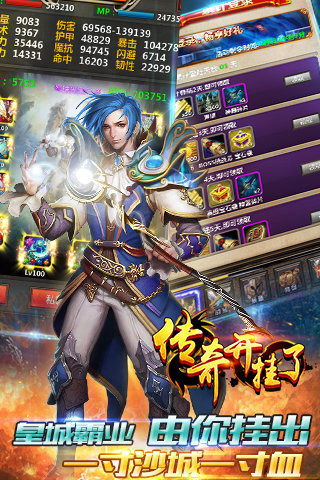 泡泡大作战游戏手机游戏 