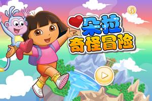 像素朵拉酷跑手游下载最新2024 