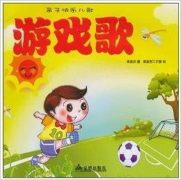 我爱童谣手游安卓版下载 