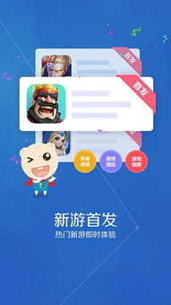 拼多多下载安装免费2024新版 