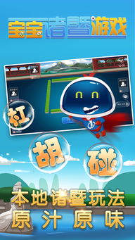 宝宝巴士宝宝城市诊所 