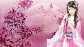 忽然成了万人迷橙光游戏下载 