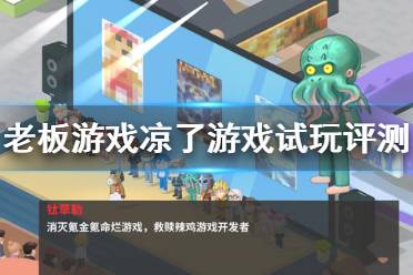 乐玩游戏盒子下载 