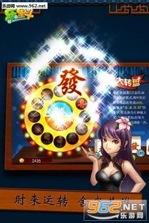 福州骊特房产网 