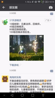 伐木人建房子无广告游戏下载v300 