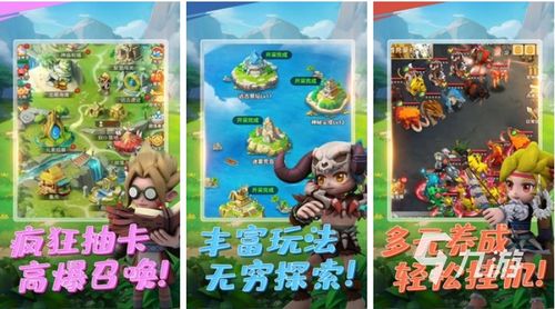 可爱是可以被破坏的游戏 