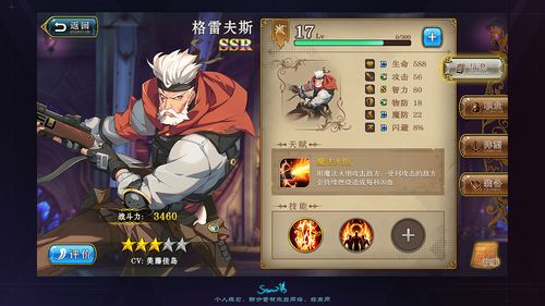 黑色信标最新版本下载安装 