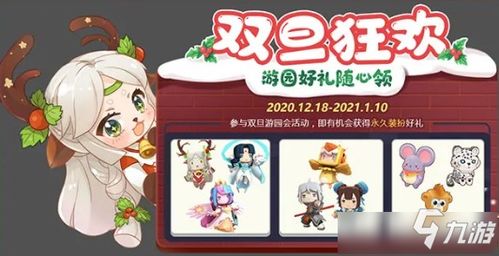 见缝插针游戏安卓 